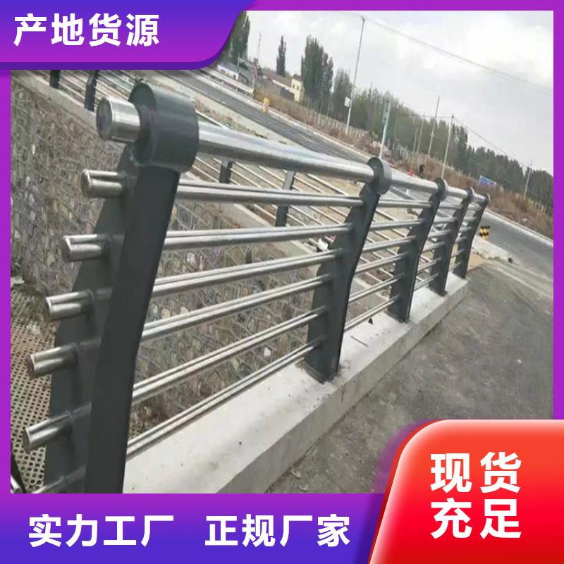 道路桥梁两侧扶手护栏厂质量保证