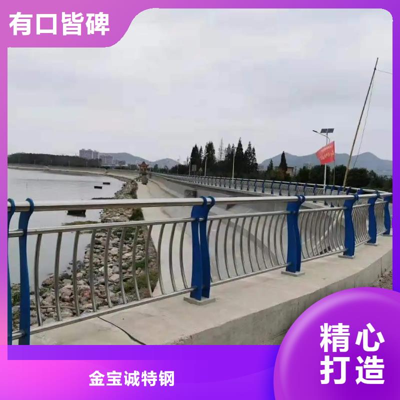 祁县桥梁景观河道灯光护栏厂桥梁公路护栏厂家-厂家直销-诚信合作