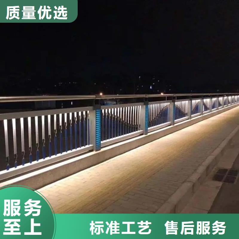 廉江市公路桥梁不锈钢栏杆厂家河道防撞铝合金护栏厂家交期保障-安装一站式服务