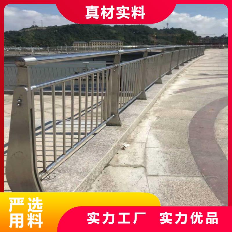 邹平县景观河道不锈钢护栏厂家政护栏合作厂家售后有保障