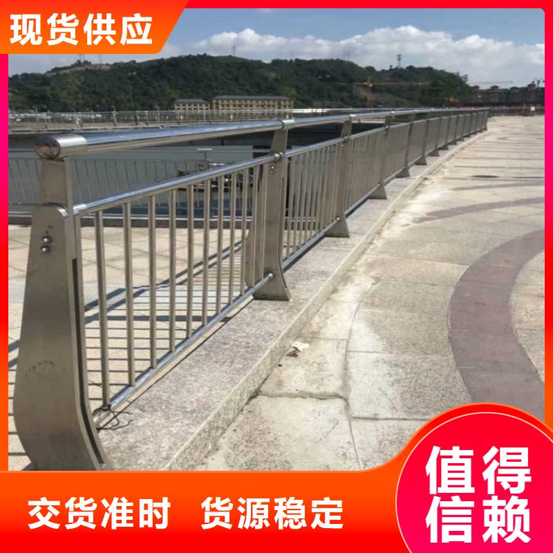 吉安咨询永丰县
交通不锈钢护栏厂家 市政合作单位 售后有保障