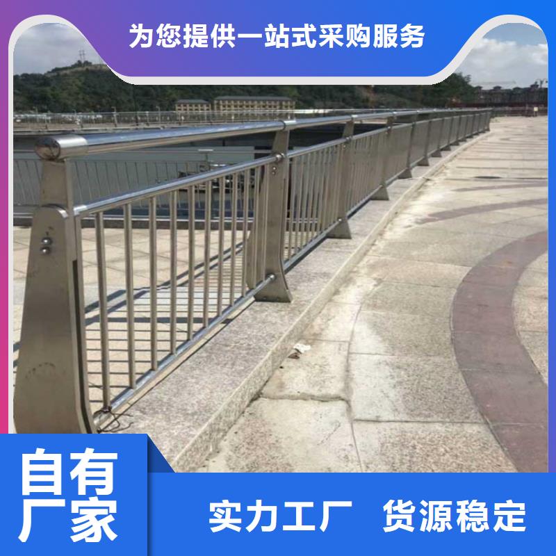 马尔康河道景观两侧灯光护栏厂交期保障-安装一站式服务