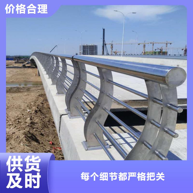平山县6065铝合金栏杆厂家护栏桥梁护栏,实体厂家,质量过硬,专业设计,售后一条龙服务