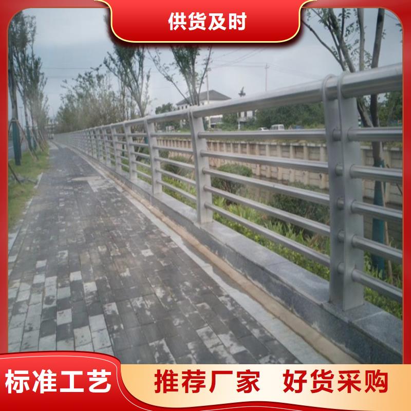 连平县铝合金复合管喷塑栏杆厂本地厂家