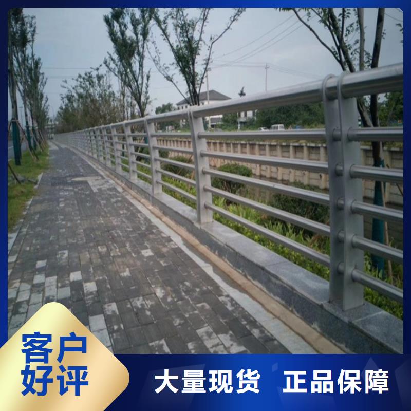 魏县大桥人行道护栏厂家政护栏合作厂家售后有保障