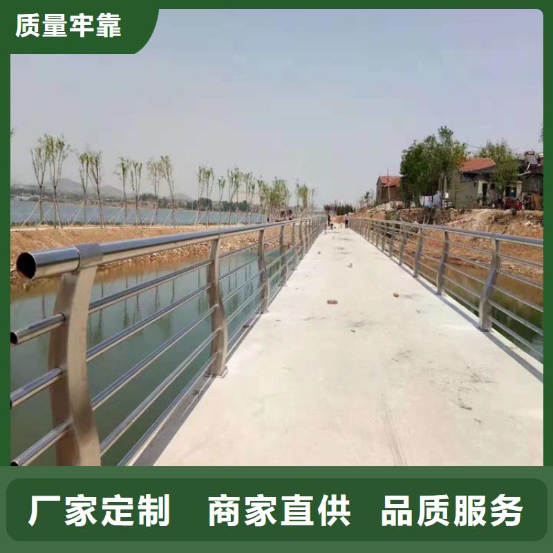 河道景观不锈钢护栏厂家可定制