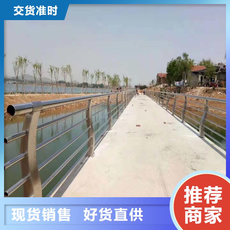 吉安直供吉水县车站码头沿岸防腐蚀护栏 市政合作单位 售后有保障