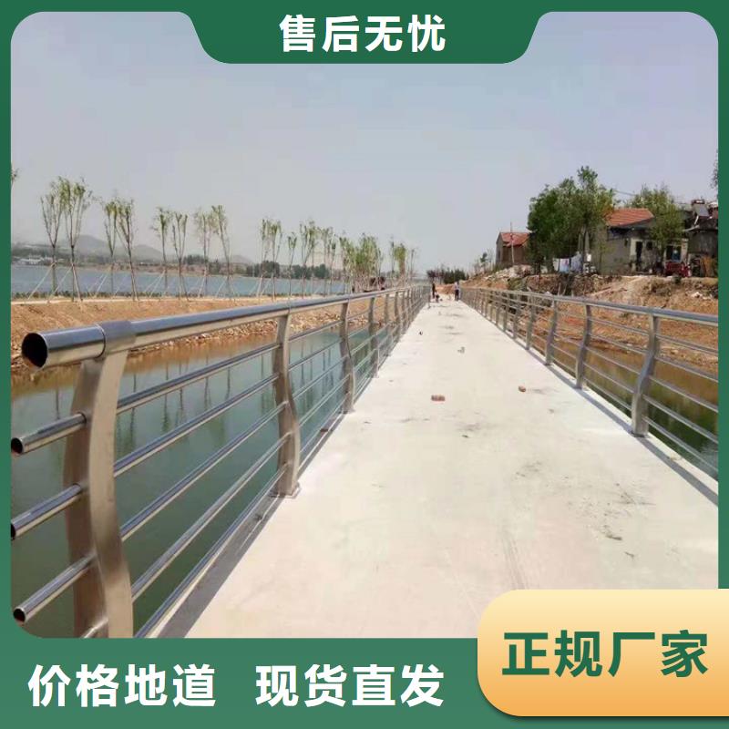 魏县大桥圆管防撞护栏厂家政护栏合作厂家售后有保障