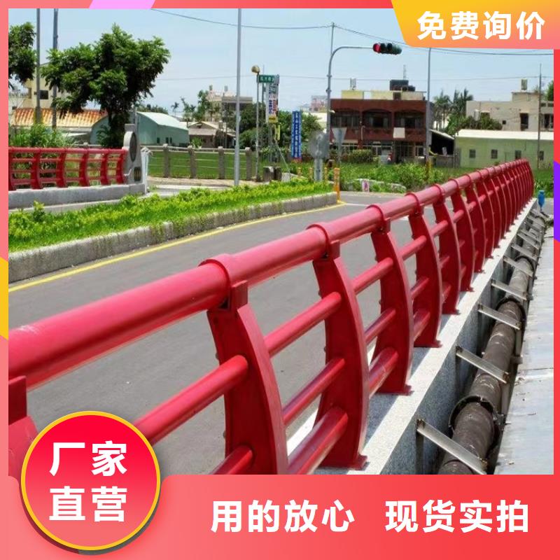 鸡泽县大桥防撞护栏生产厂家护栏桥梁护栏,实体厂家,质量过硬,专业设计,售后一条龙服务