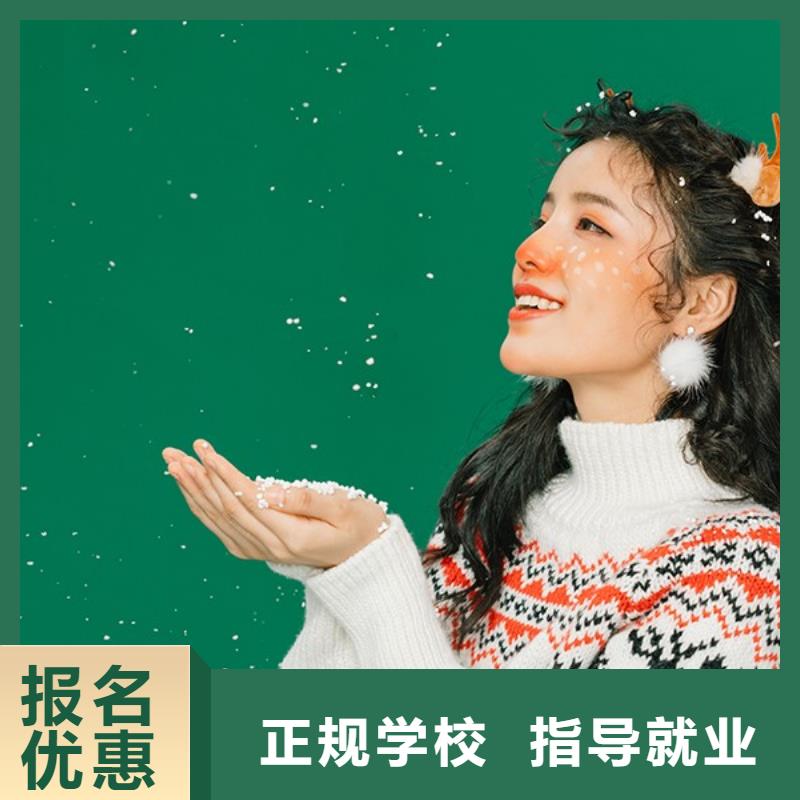 嵩县舞台化妆学习费用