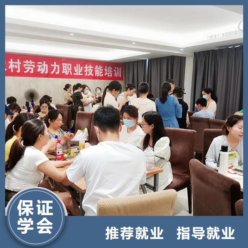 化妆化妆学校随到随学