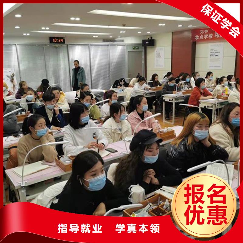 化妆美发学校师资力量强