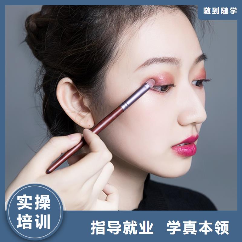 【化妆】_化妆学校师资力量强-妆点学校(潍坊市分公司)