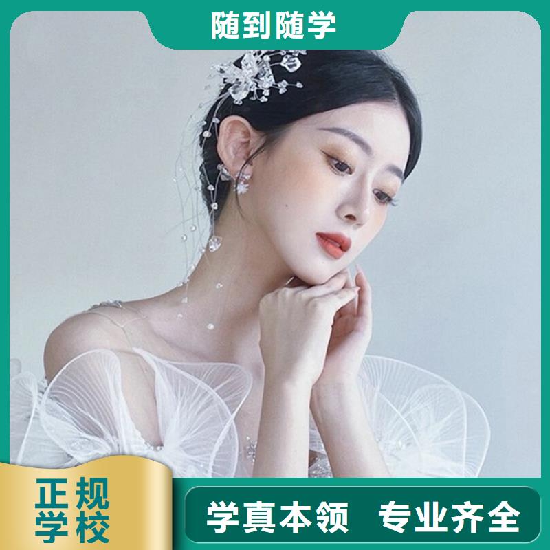 龙亭婚礼化妆私教培训