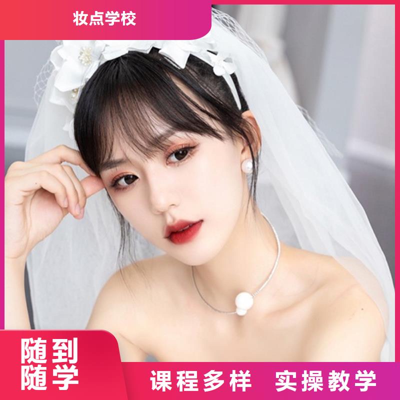 南召美妆学徒培训