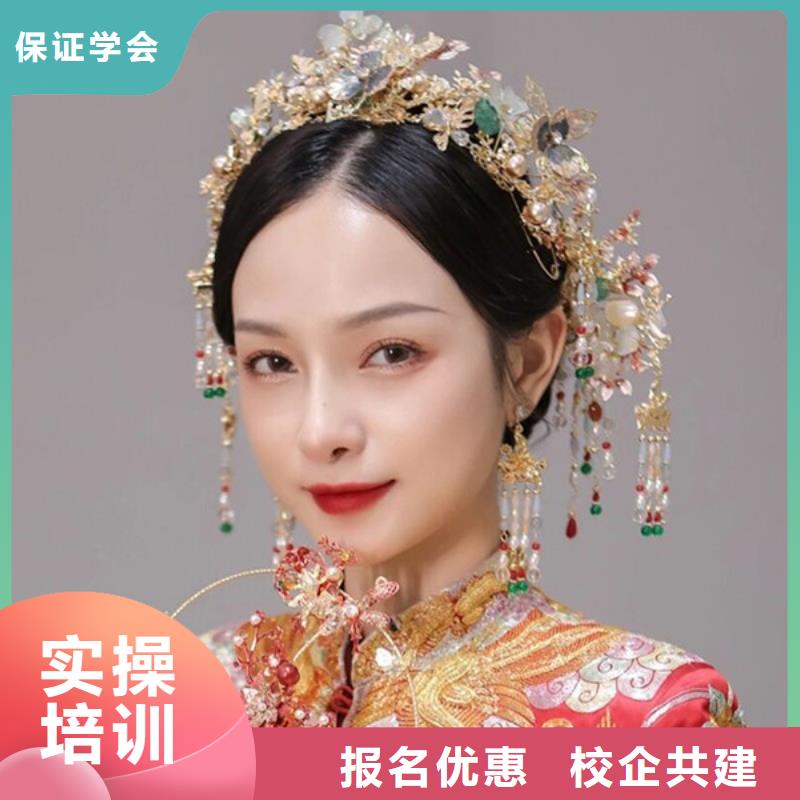 化妆-美容美发学校正规学校