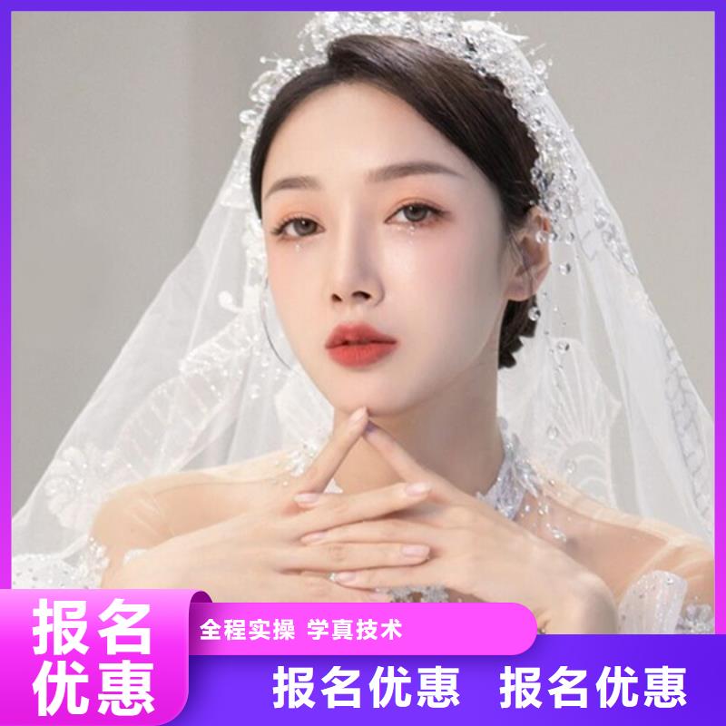 化妆-美发学校实操培训