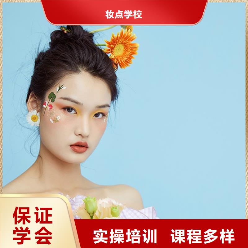 化妆美发学校师资力量强