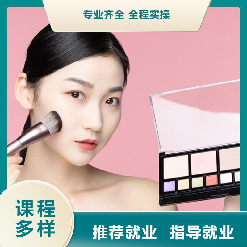 化妆美发学校师资力量强