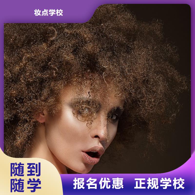 美发美发学校学真本领