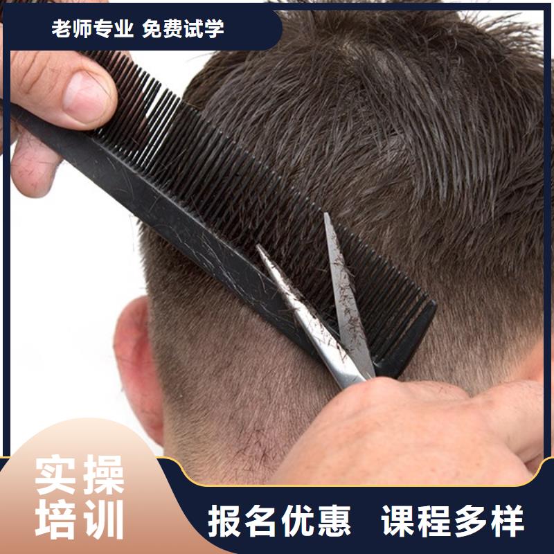 中原理发培训学校