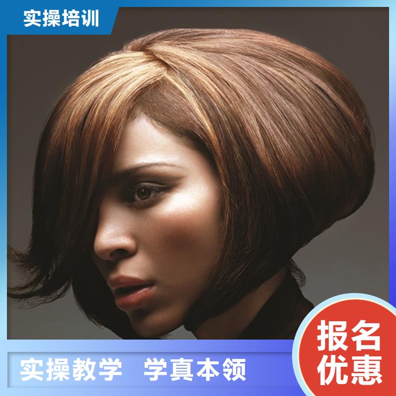 【美发美发学校随到随学】