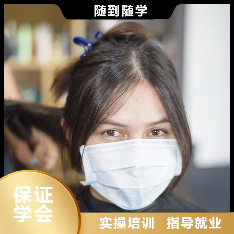 美发,化妆学校实操教学