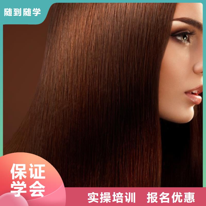 美发美发学校校企共建
