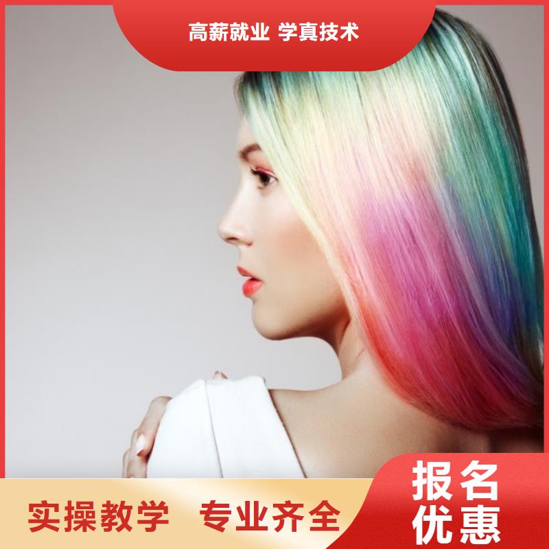 美发美发学校就业不担心