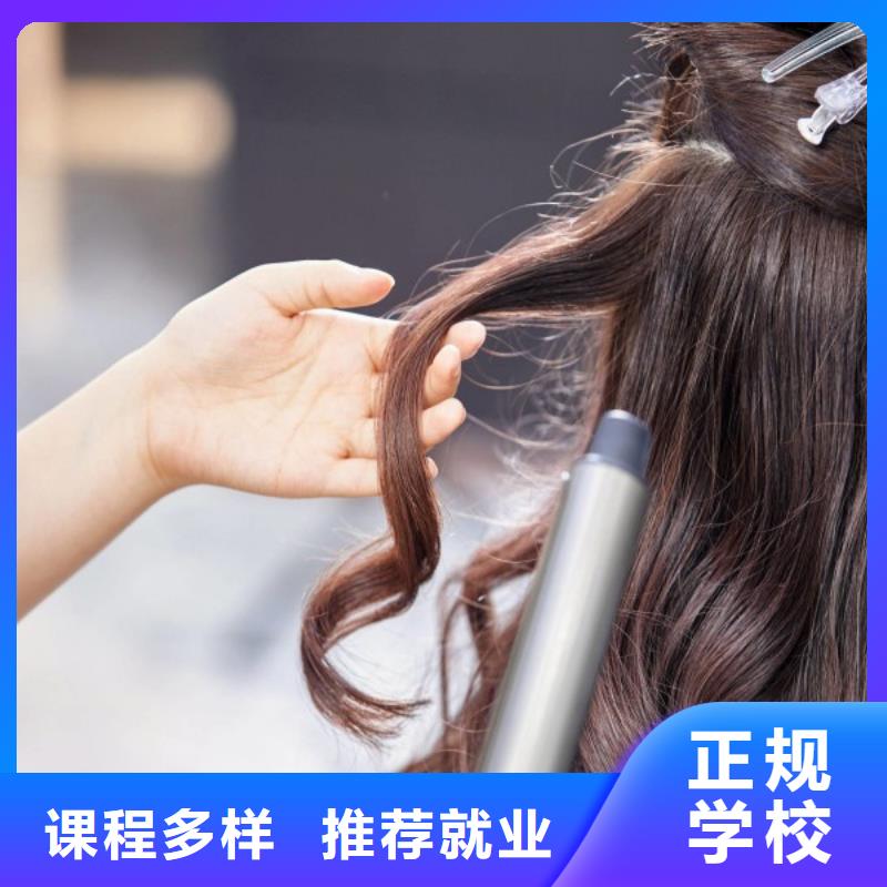 浚县美发店长培训电话