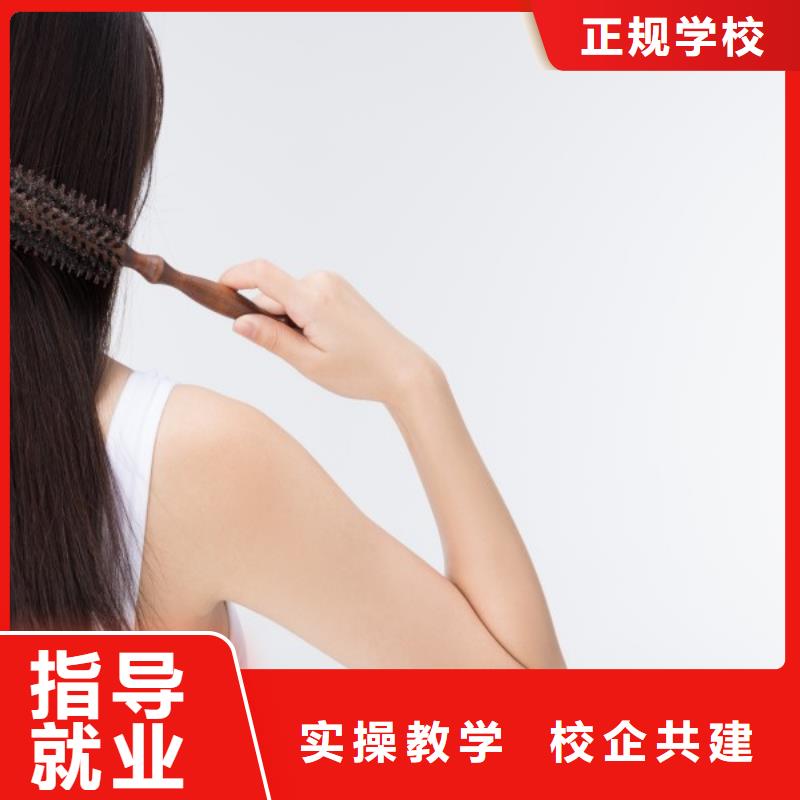 美发美容美发学校报名优惠