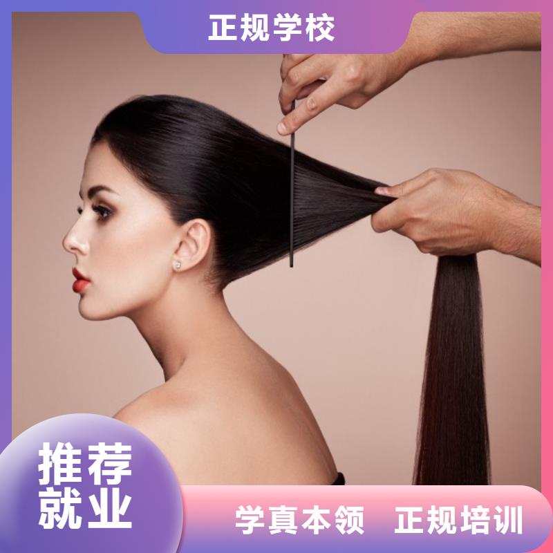 美发【美发学校】师资力量强