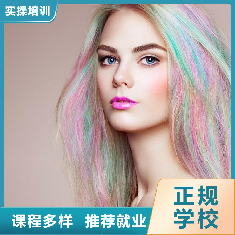 发型师培训排名