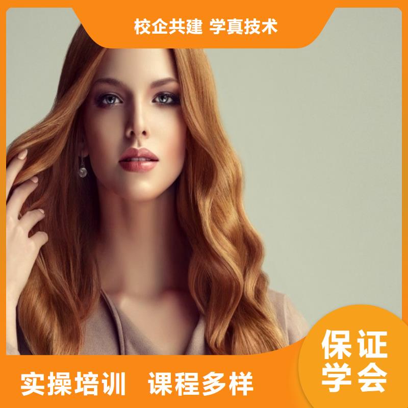 美发美容美发学校就业不担心