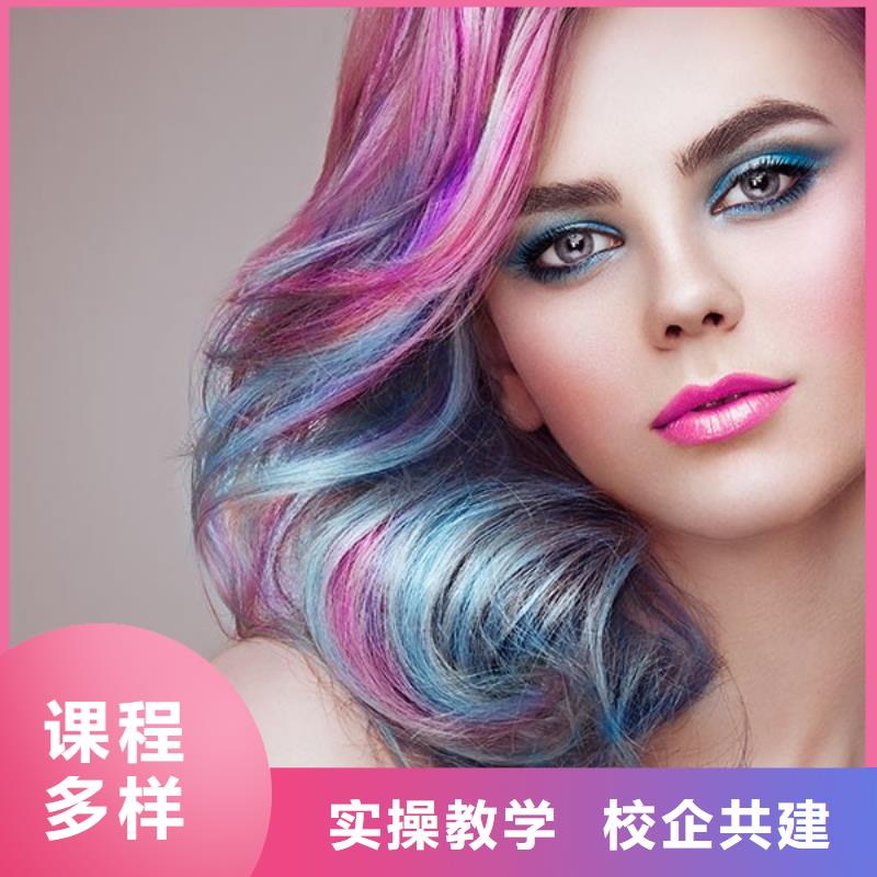 美发_美发学校老师专业