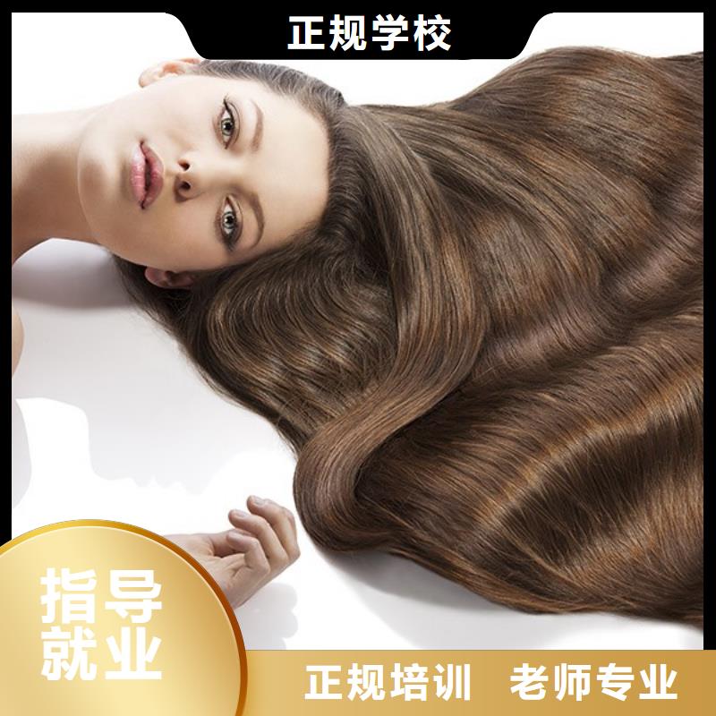 |景德镇|萍乡|赣州|九江|新余|宜春妆点美发,【美发学校】就业