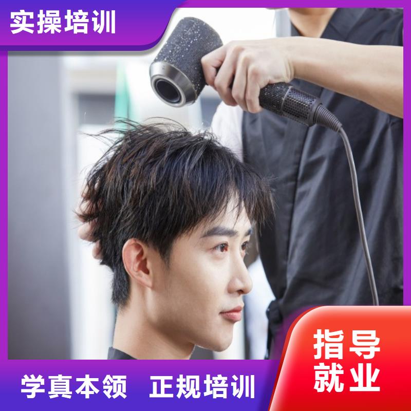美发化妆培化妆培训学校保证学会