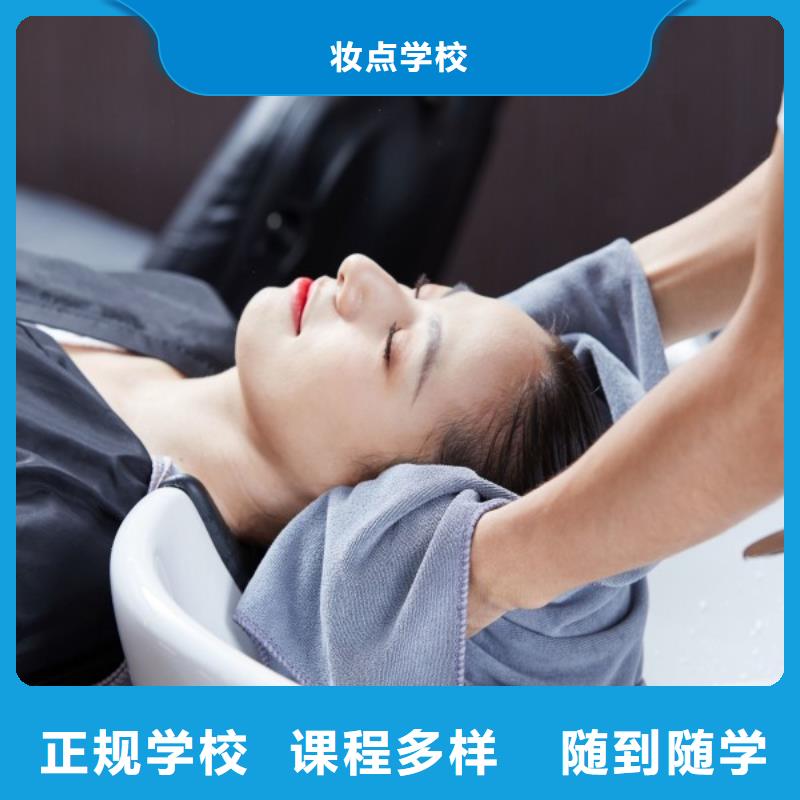 美發(fā)美發(fā)學校老師專業(yè)