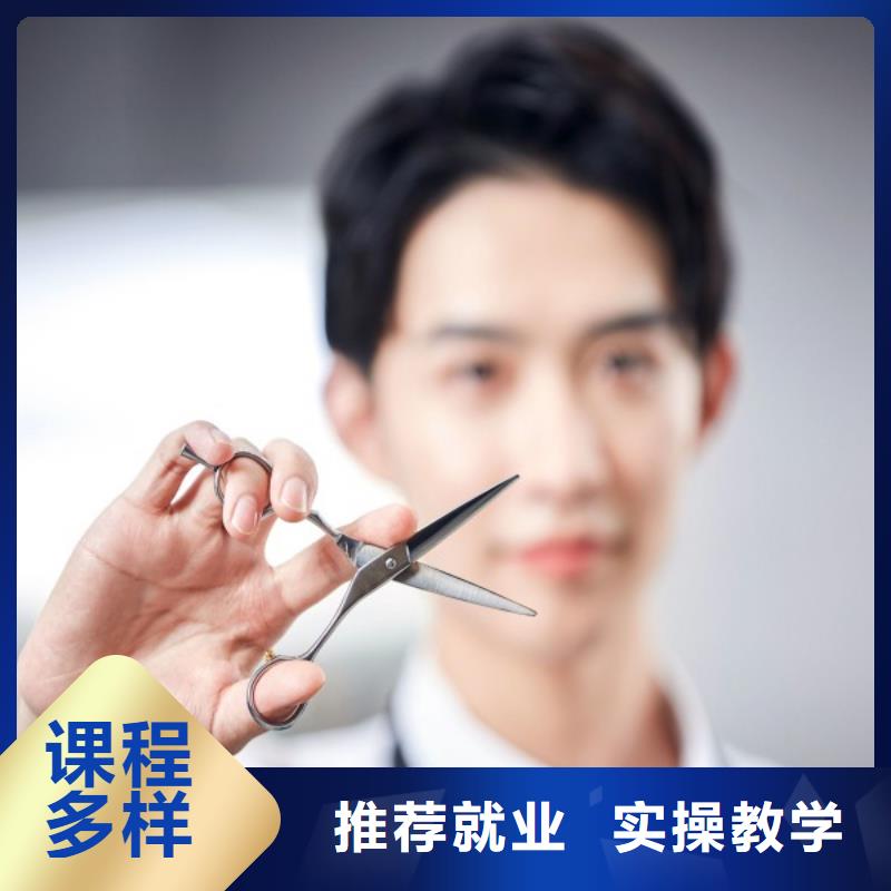美发新娘妆培训学真本领