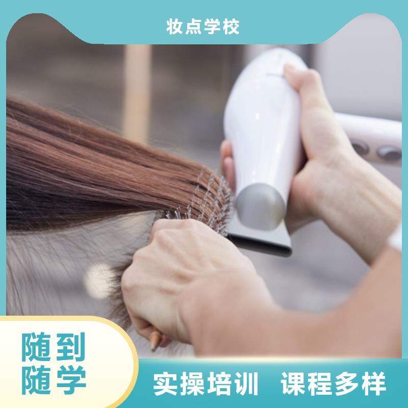 召陵美发技师学校