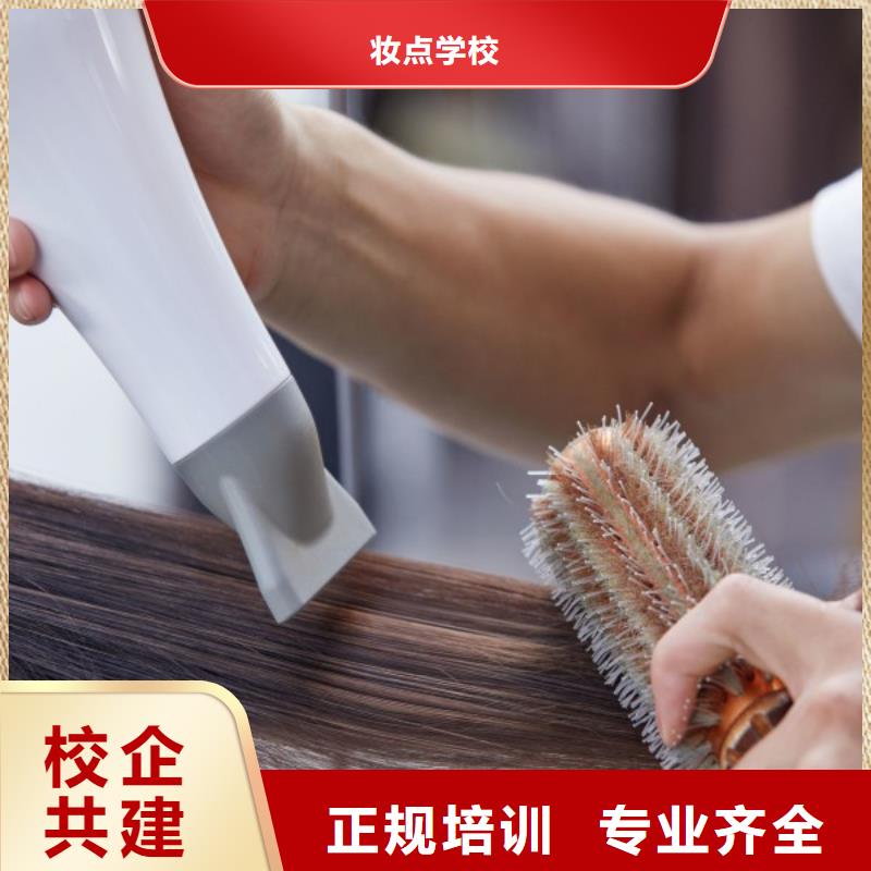 沁陽市妝點美發學校學多久