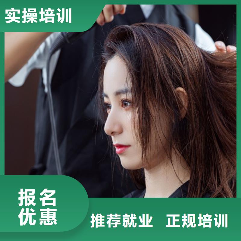 美發化妝學校老師專業