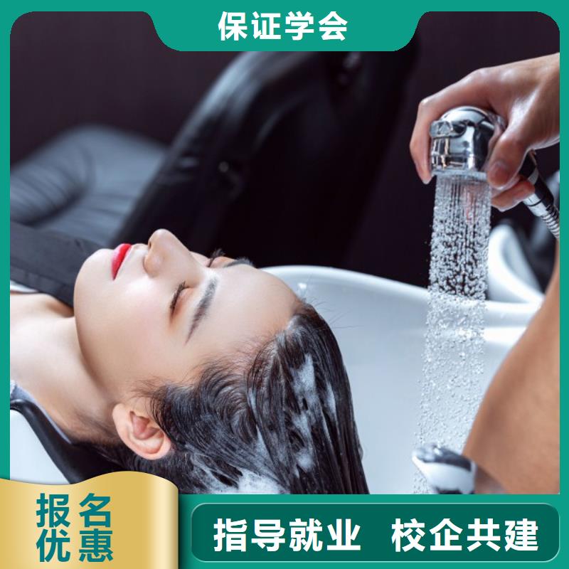 【美发】美发学校学真技术