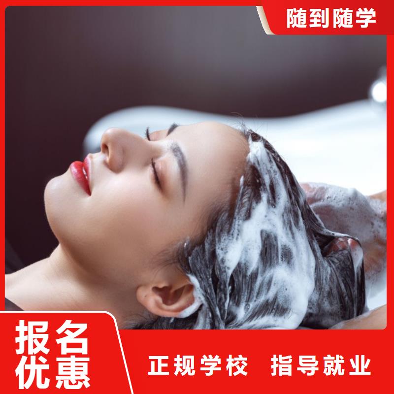 美发,化妆培训手把手教学