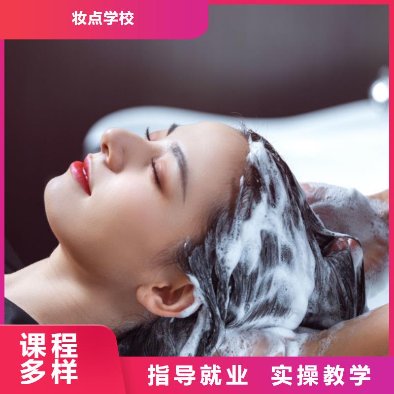 沁陽市妝點美發學校學多久