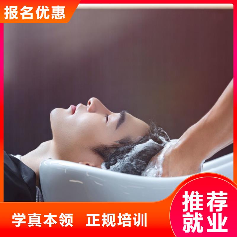 美发美发学校指导就业
