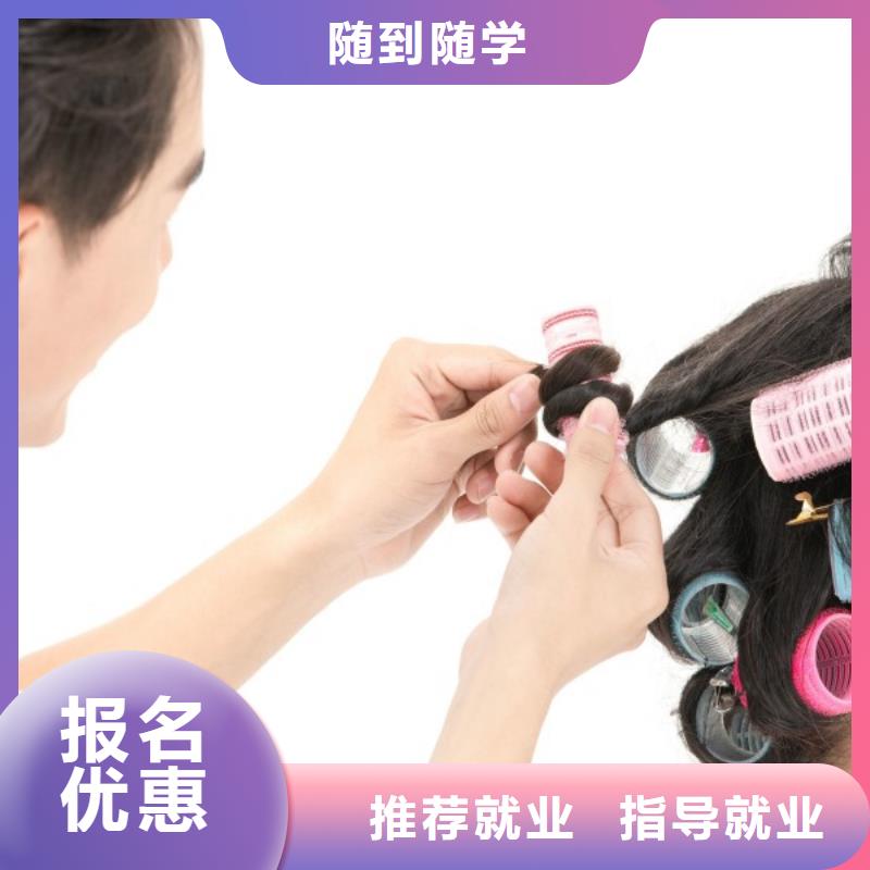 发型师培训排名