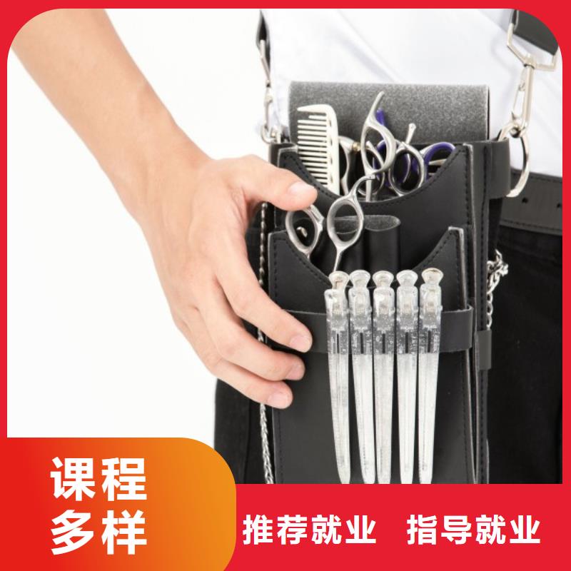 美发,化妆学校校企共建