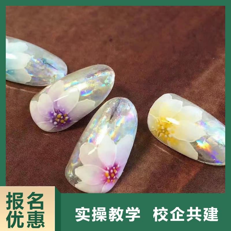美甲新娘妆培训随到随学