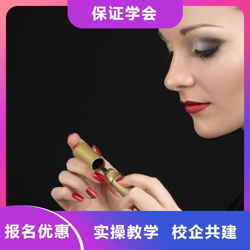 美甲化妆培训老师专业